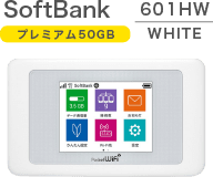 SoftBank 601HW WHITE